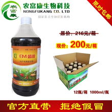 河南富農(nóng)生物科技 漁業(yè)用具產(chǎn)品列表