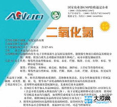 農民用魚藥致7萬斤魚死光 賣藥人失蹤藥廠不認賬