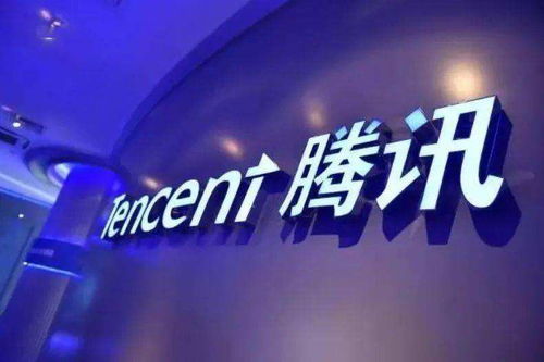 恒騰網絡子公司攜手騰訊，簽訂游戲業務技術推廣服務合作協議