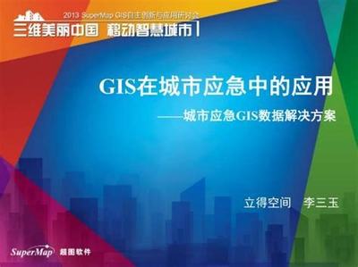 網絡游戲推廣的機遇與現實 技術推廣服務是否可信？