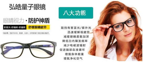中消協發布消費提示 警惕“量子產品”代理廣告中的虛假宣傳